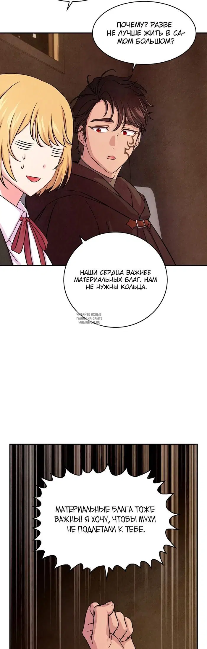 Page 26.000