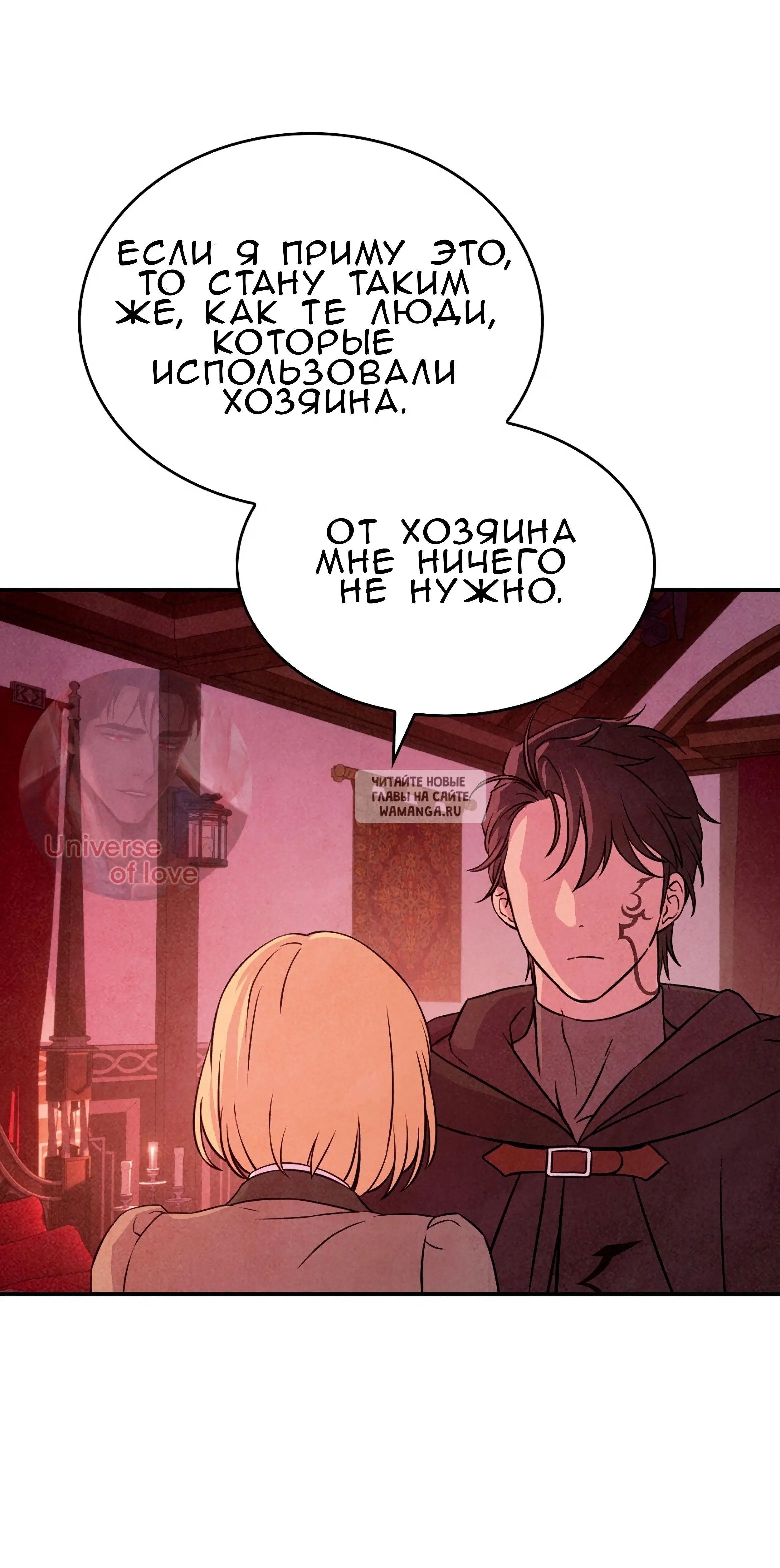 Page 26.000
