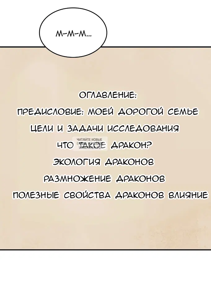 Page 27.000