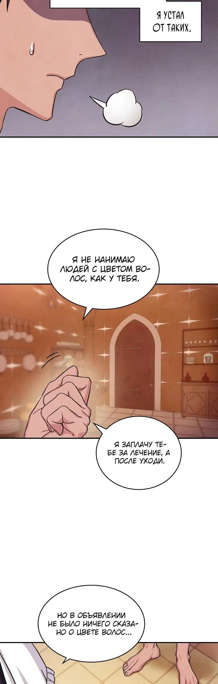 Page 29.000