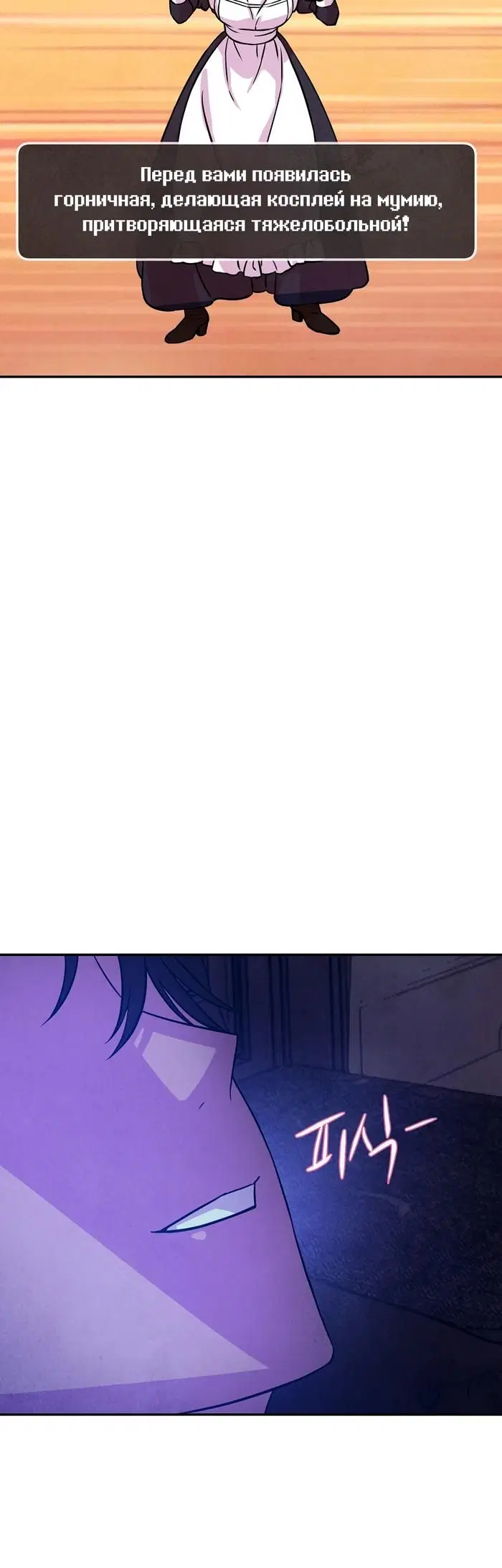 Page 29.000