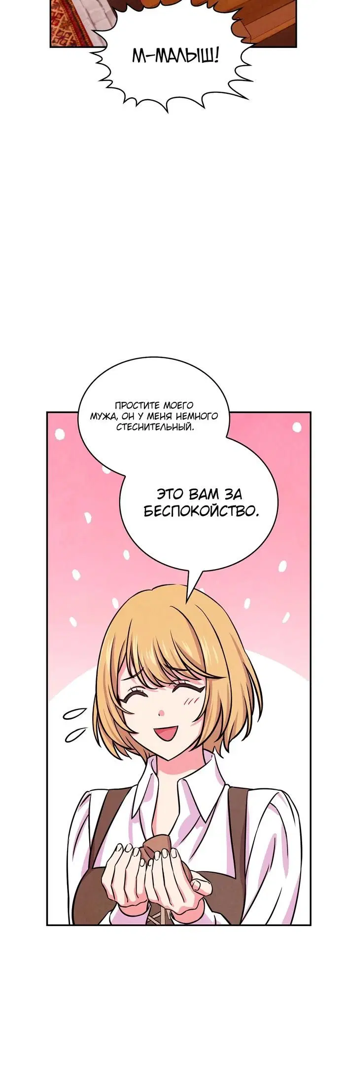 Page 29.000