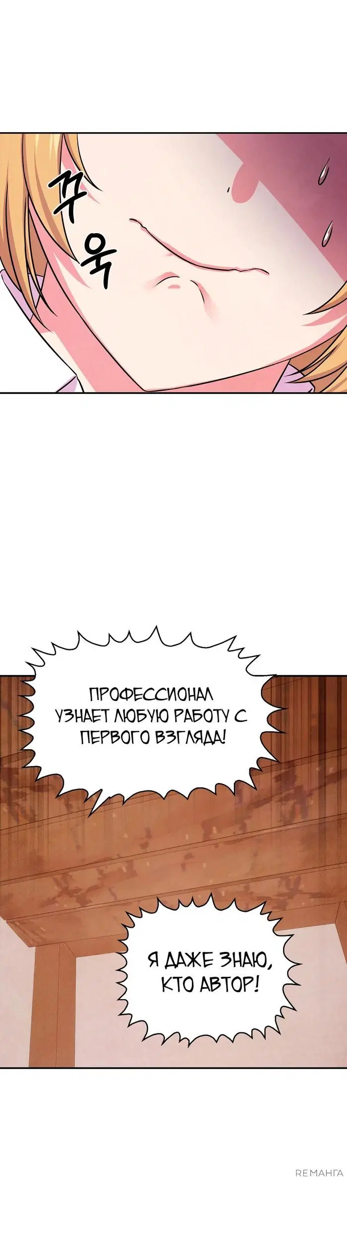 Page 29.000