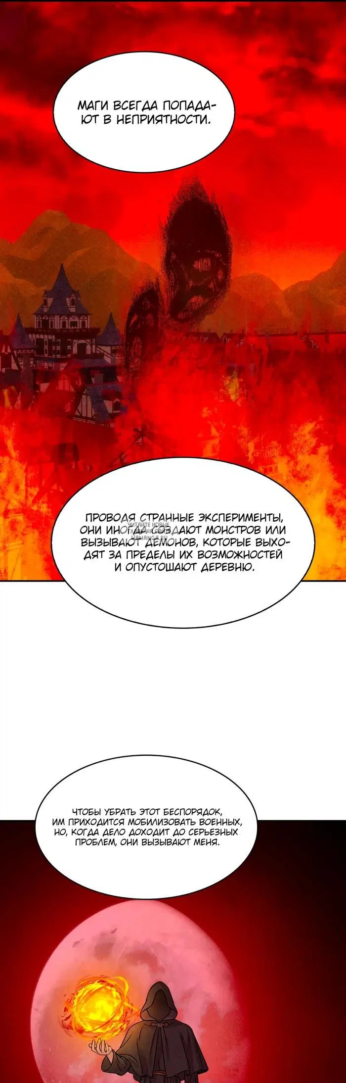 Page 29.000
