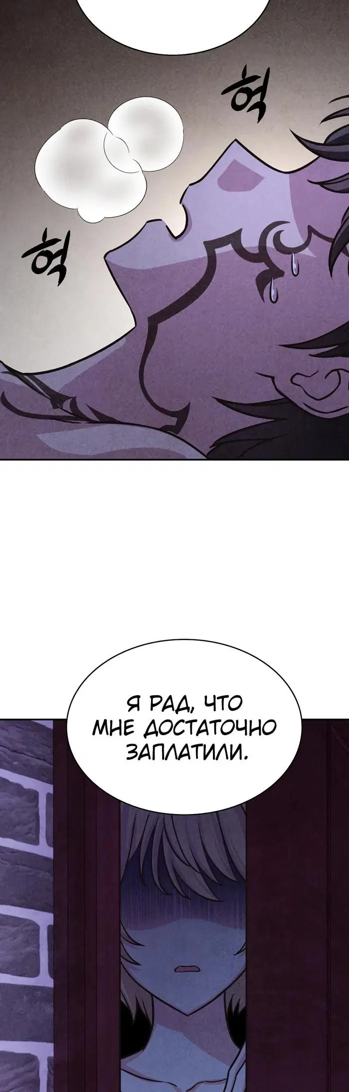 Page 20.000