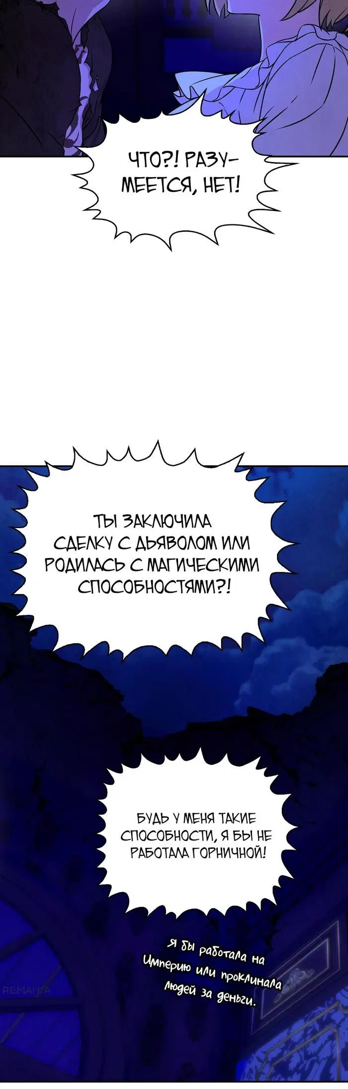 Page 20.000