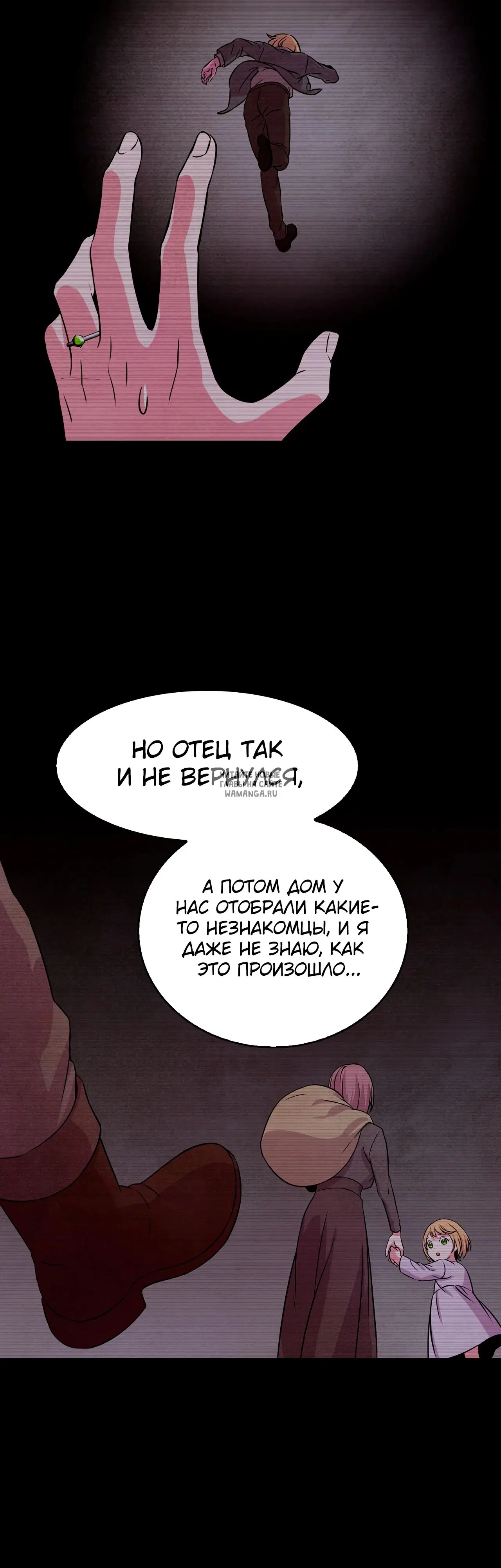 Page 23.000