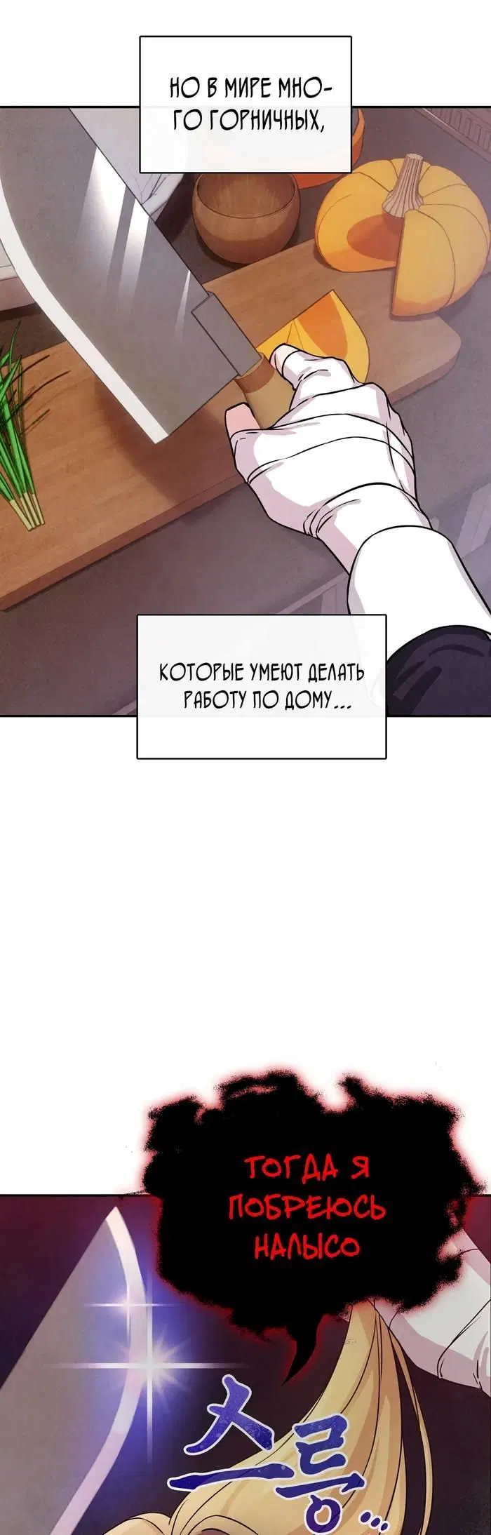 Page 35.000