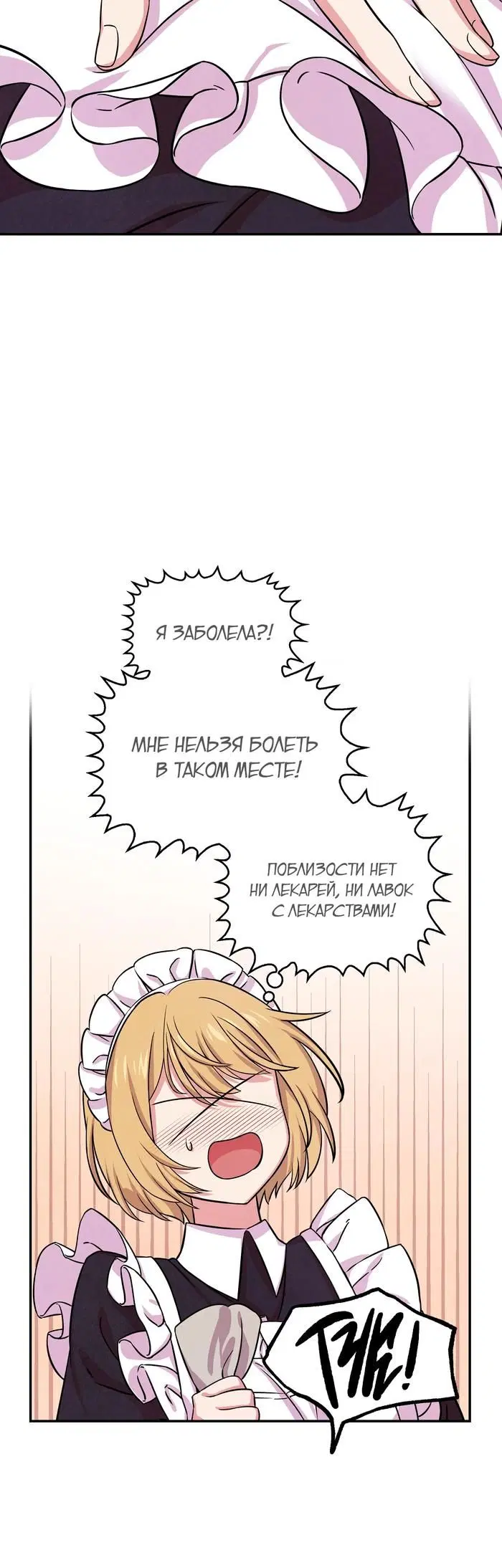 Page 35.000