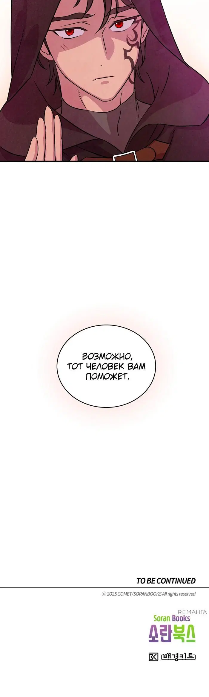 Page 38.000
