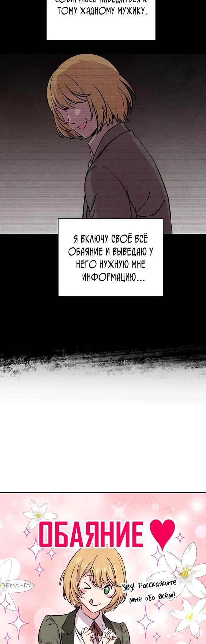 Page 30.000