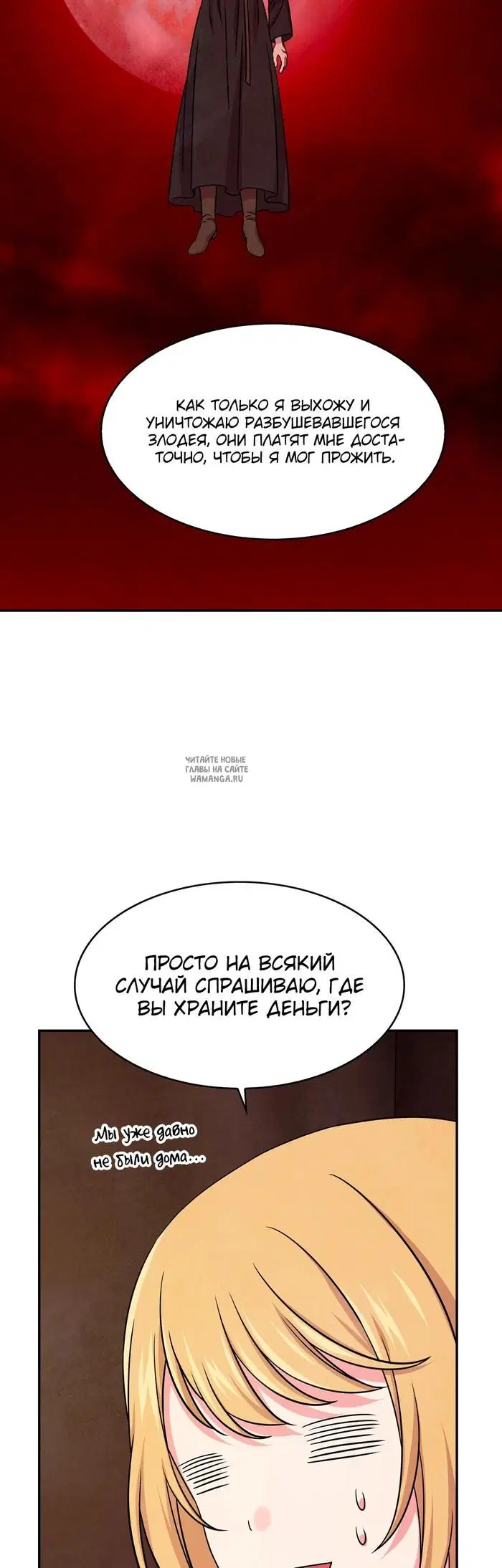 Page 30.000