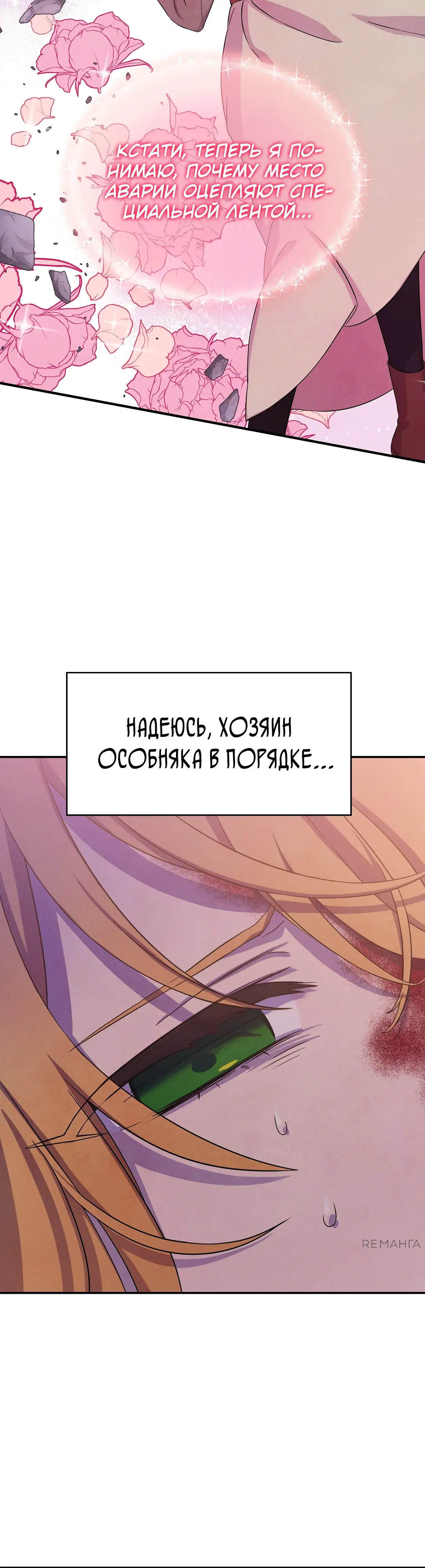 Page 32.000