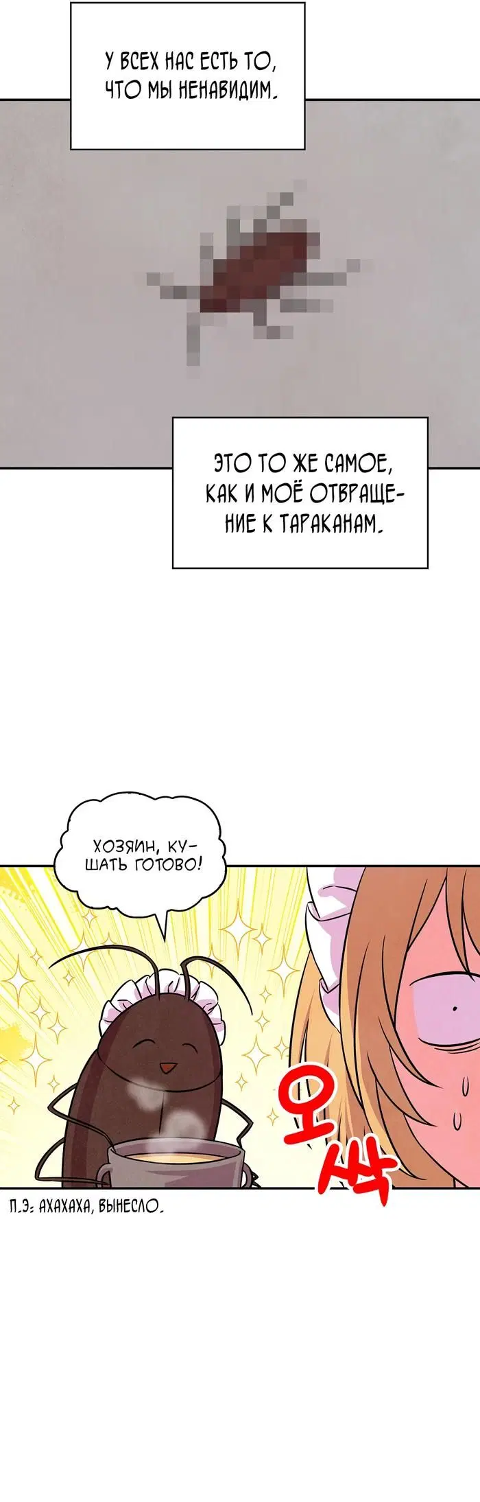Page 33.000