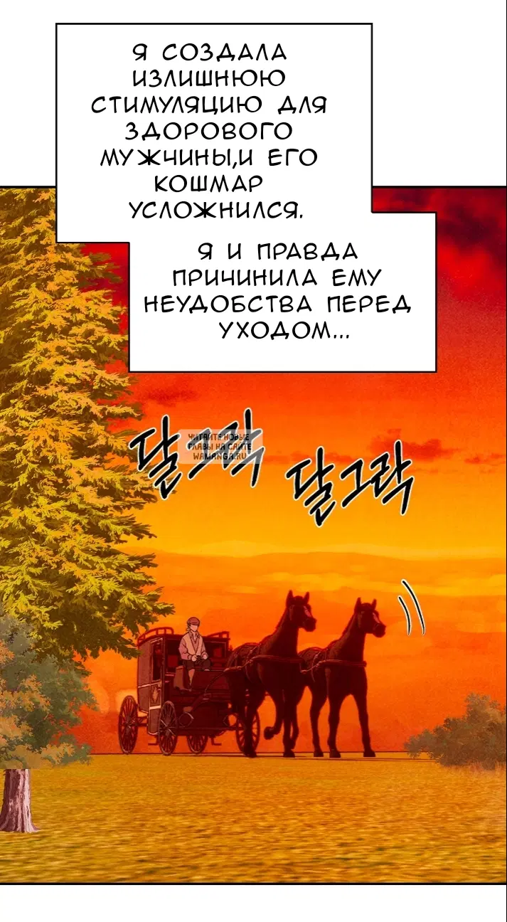 Page 54.000