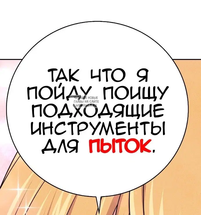 Page 54.000