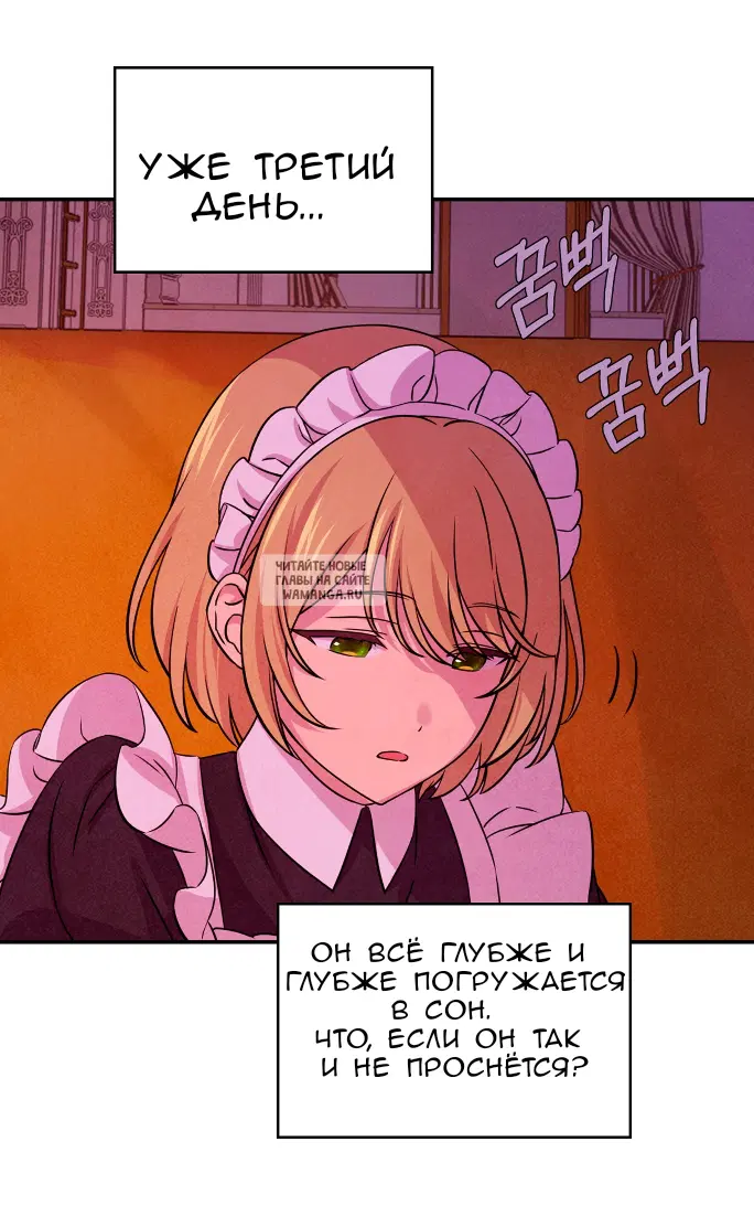 Page 55.000