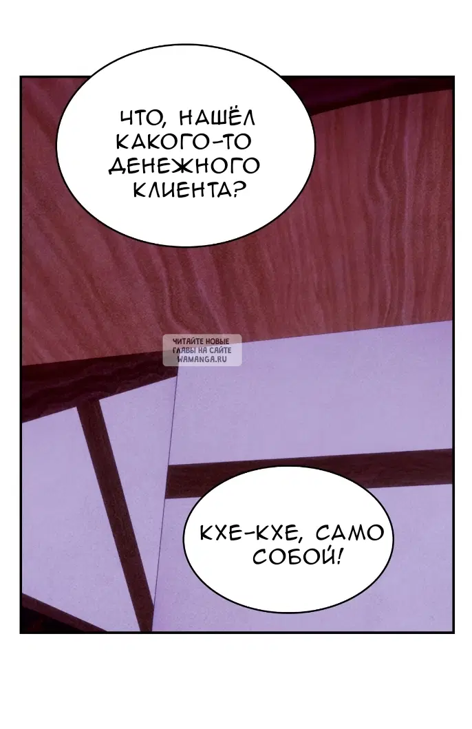 Page 50.000
