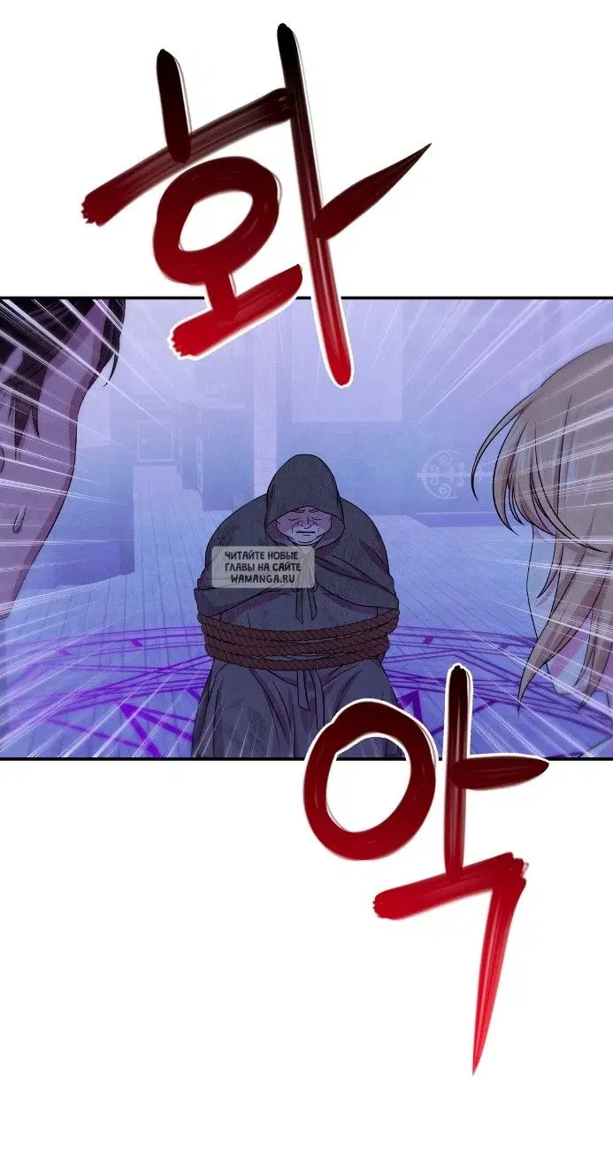 Page 50.000