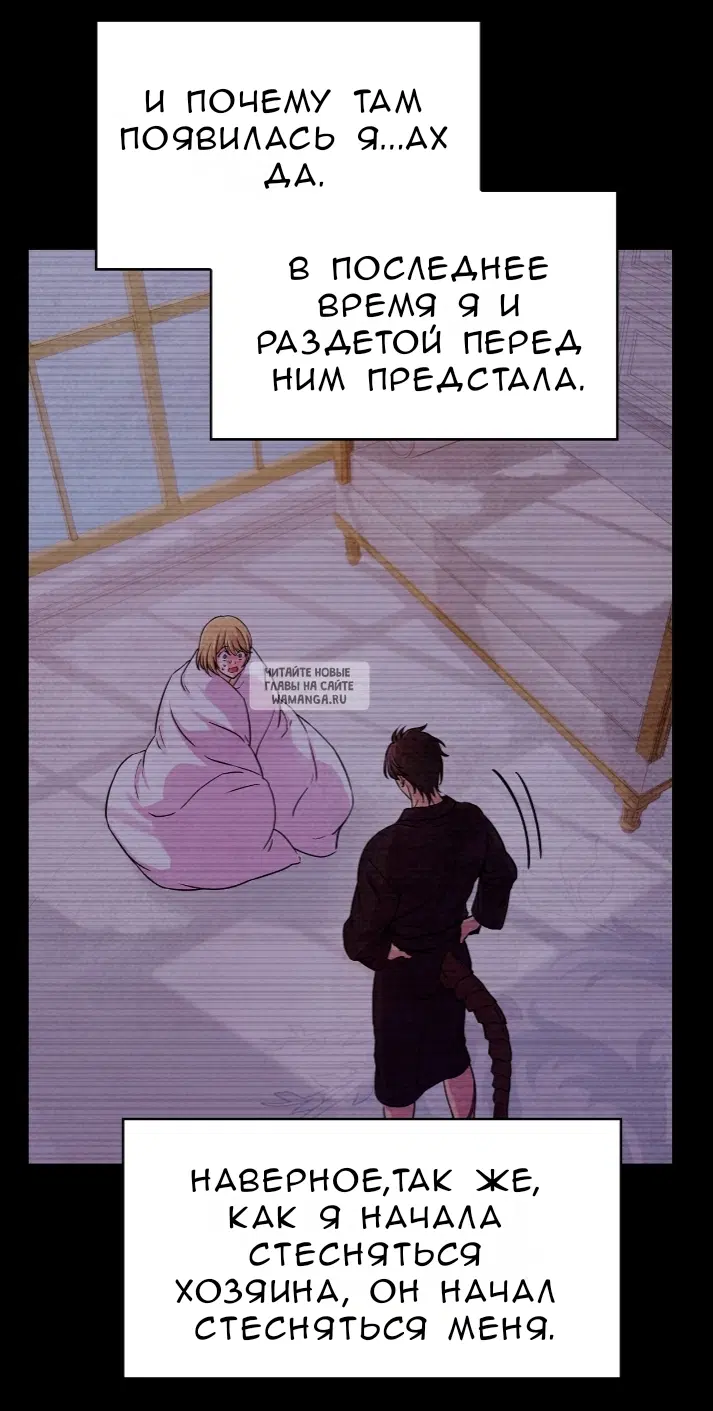 Page 53.000