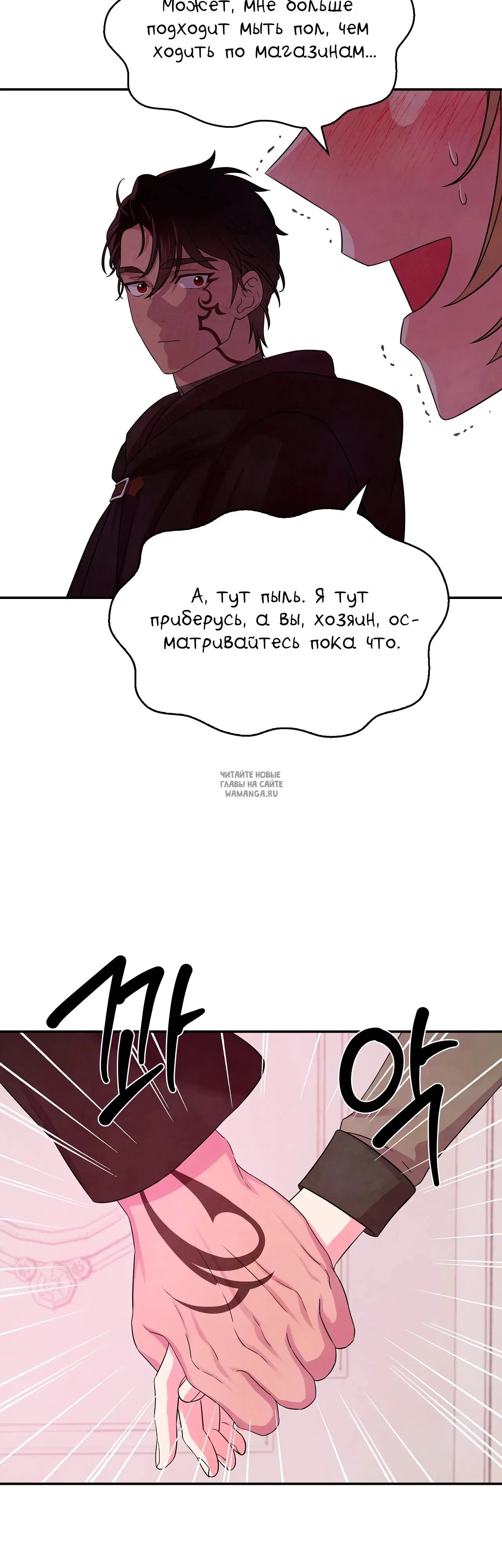 Page 7.000