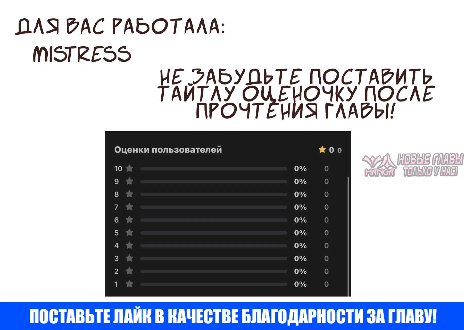 «Красивый мерзавец», глава 1, страница 10.000000000