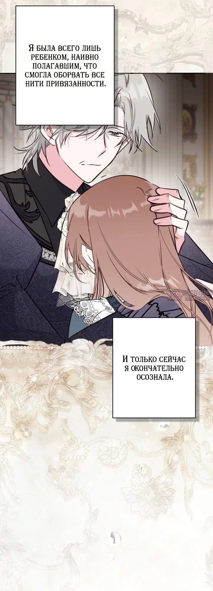 Page 58.000