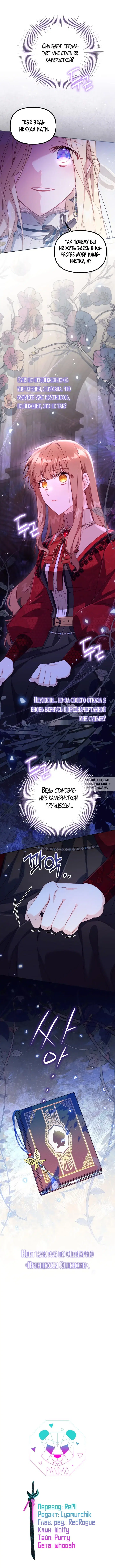 Page 14.000