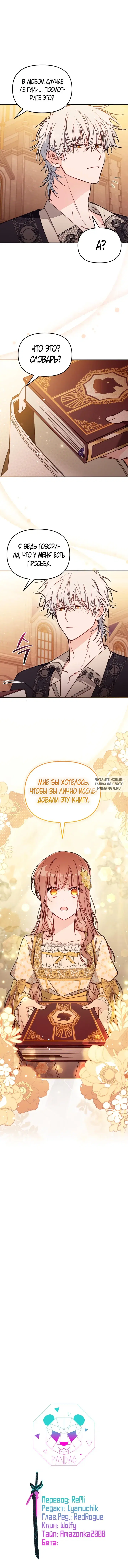 Page 14.000