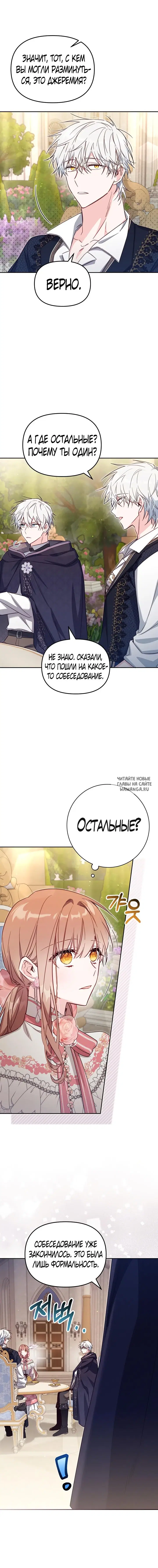 Page 14.000