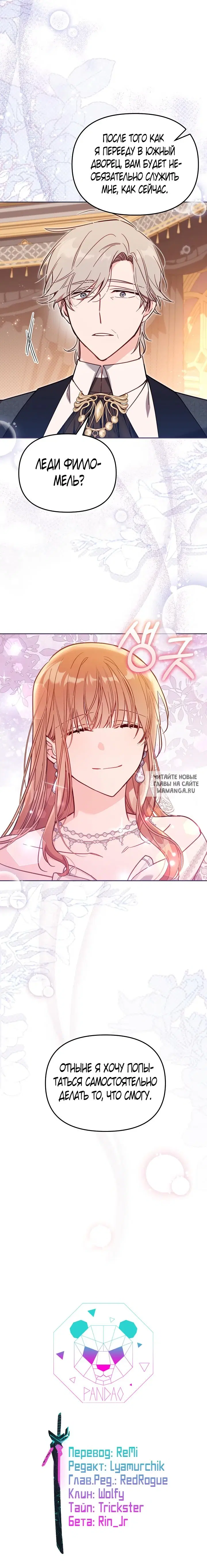 Page 15.000