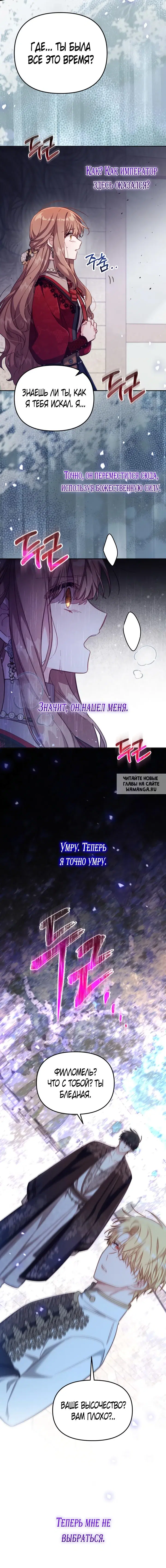 Page 16.000