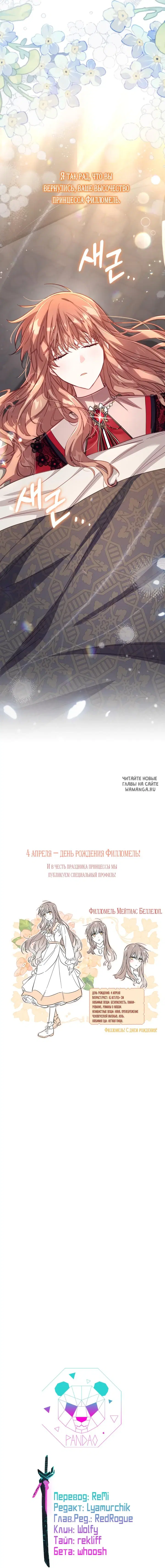 Page 16.000