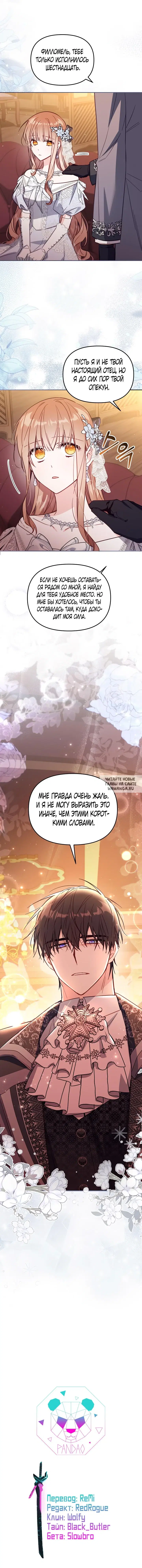 Page 16.000