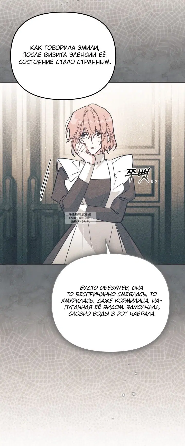 Page 16.000