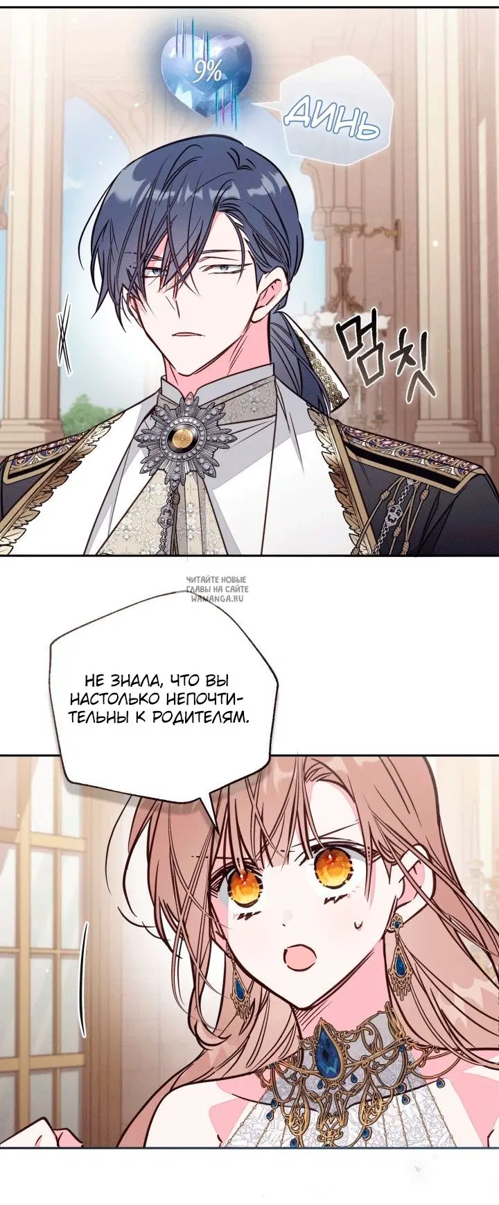 Page 16.000