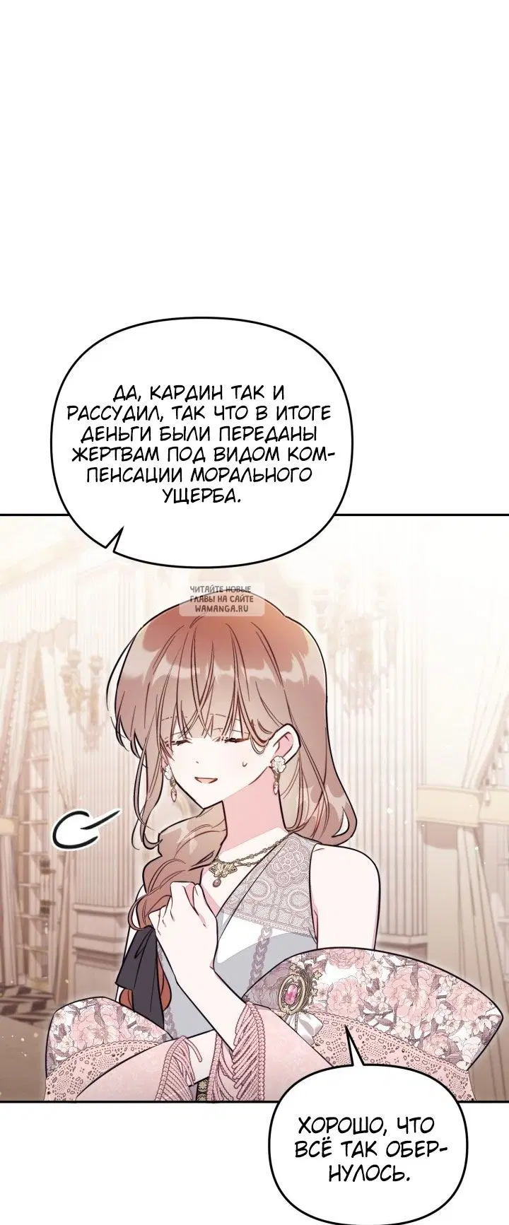 Page 17.000