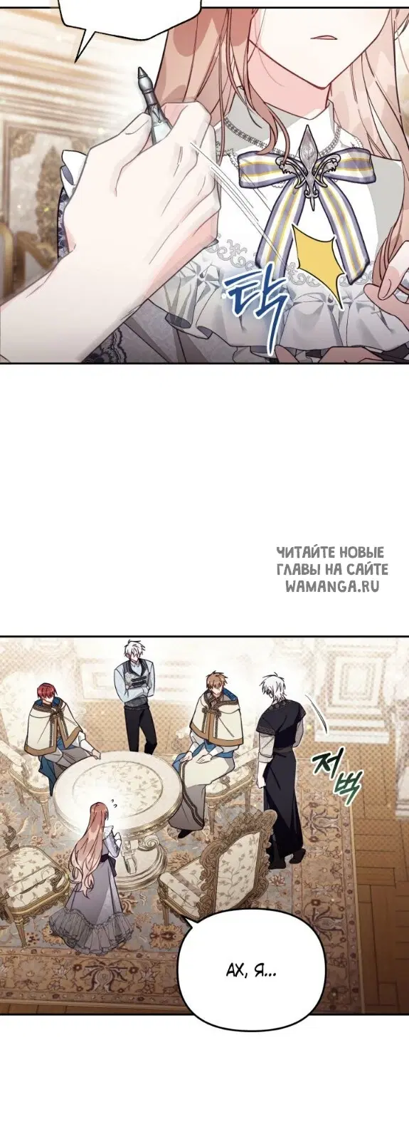 Page 18.000