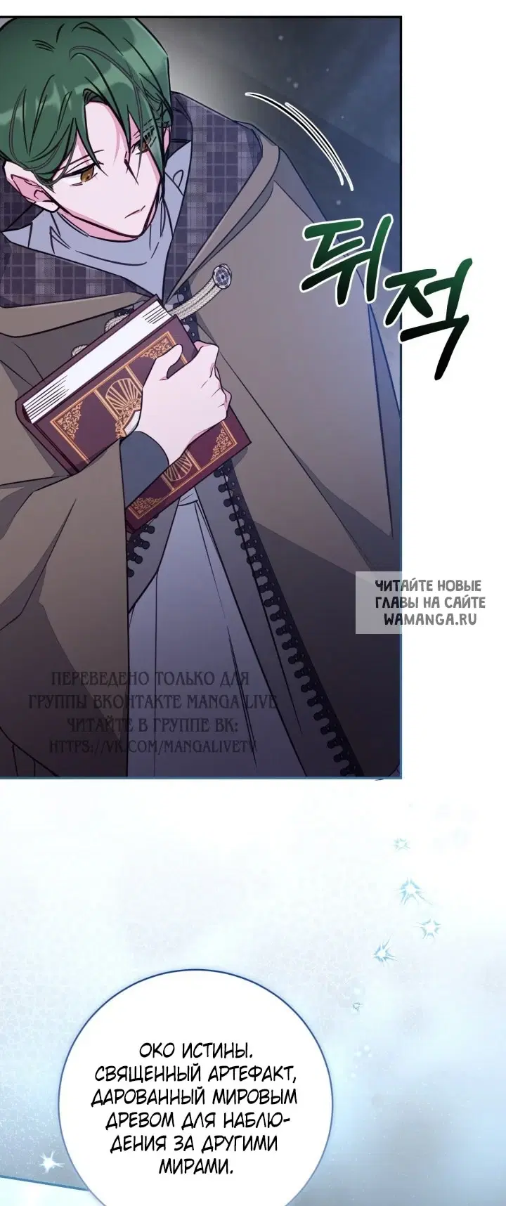 Page 10.000