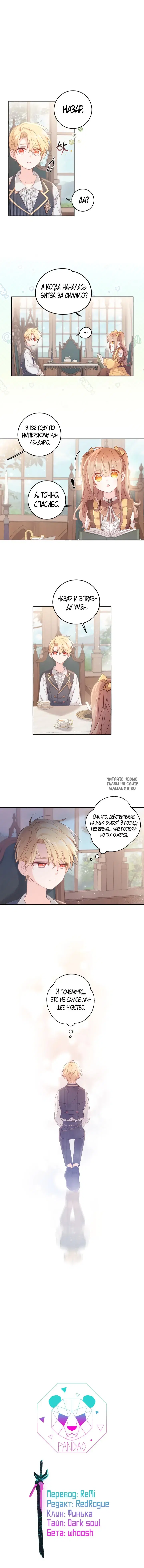Page 11.000