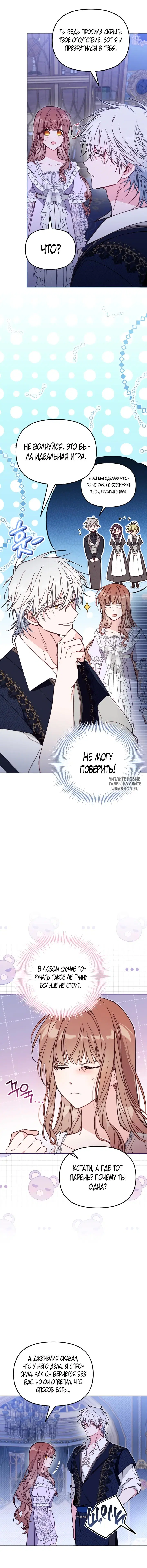 Page 11.000