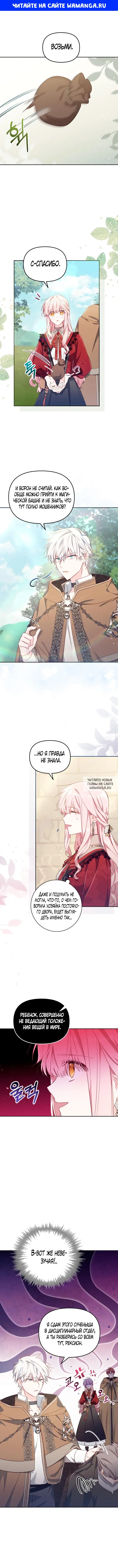Page 1.000