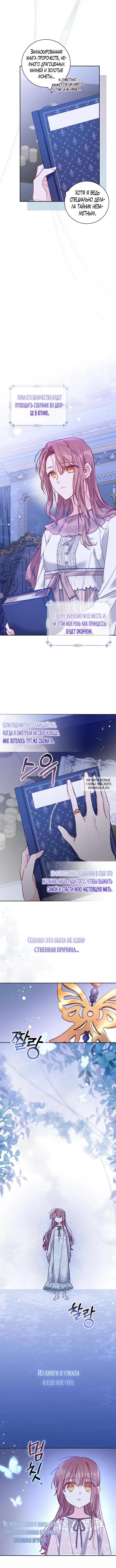 Page 12.000