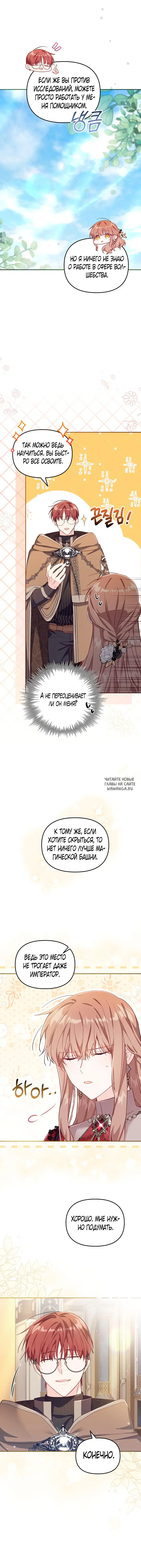 Page 12.000