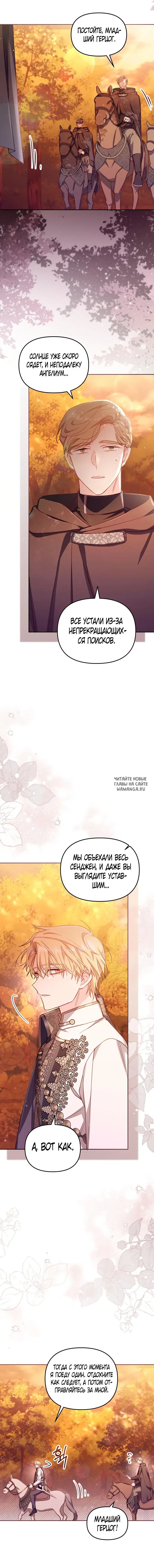 Page 12.000
