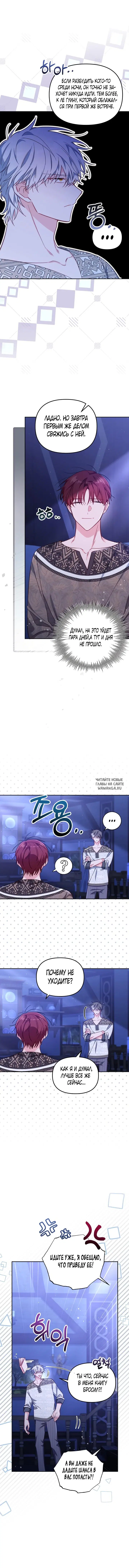 Page 12.000