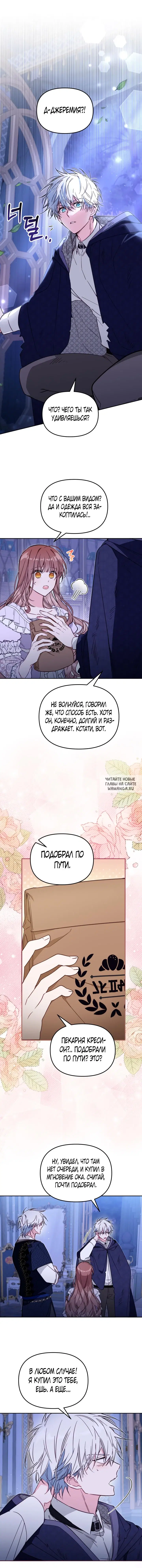 Page 12.000