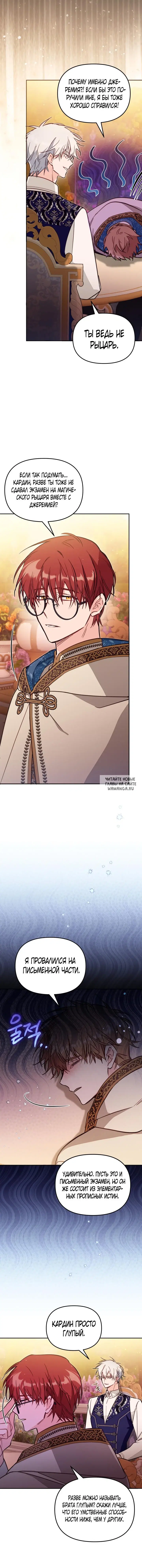 Page 12.000