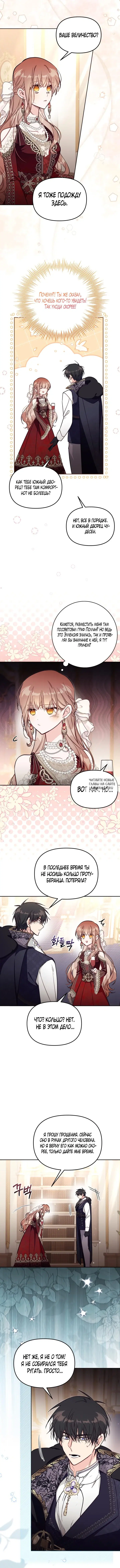 Page 12.000