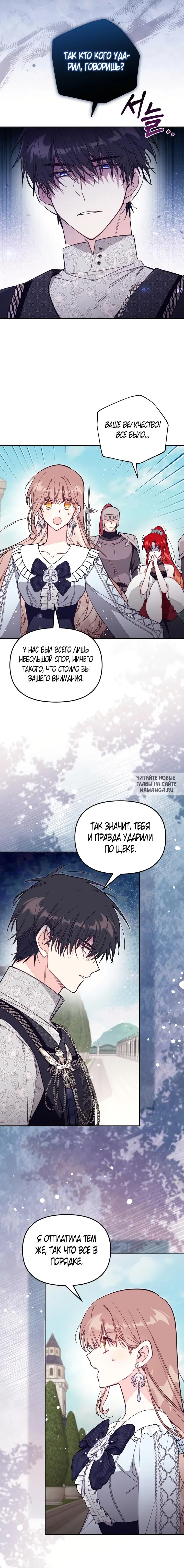 Page 12.000